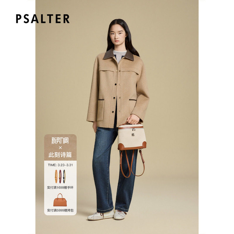 诗篇专选撞色皮质翻领巴恩风双面毛呢通勤复古宽松型西装领外套