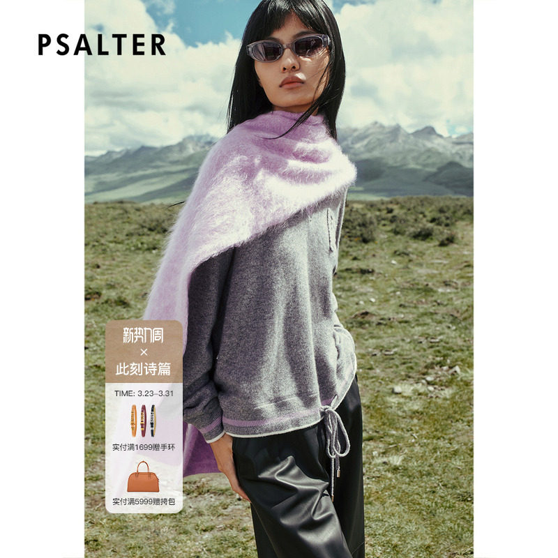 【山羊绒】PSALTER诗篇宽松版撞色V领套头羊绒衫2025冬款