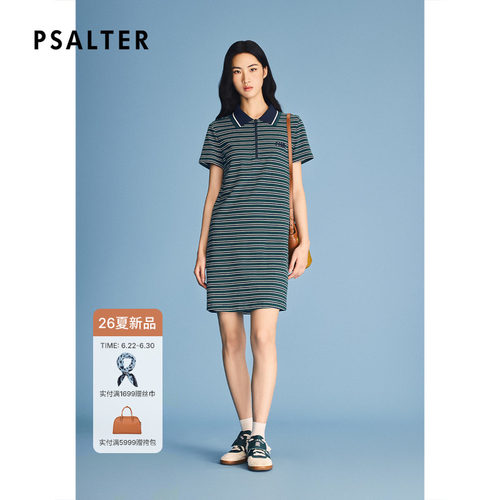 PSALTER诗篇复古休闲风条纹Polo直筒连衣裙2026夏季新款z