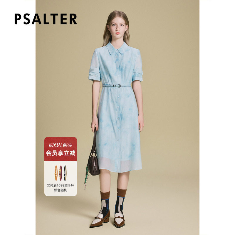 诗篇专选天丝亚麻艺术印花衬衫式连衣裙2025夏季新款