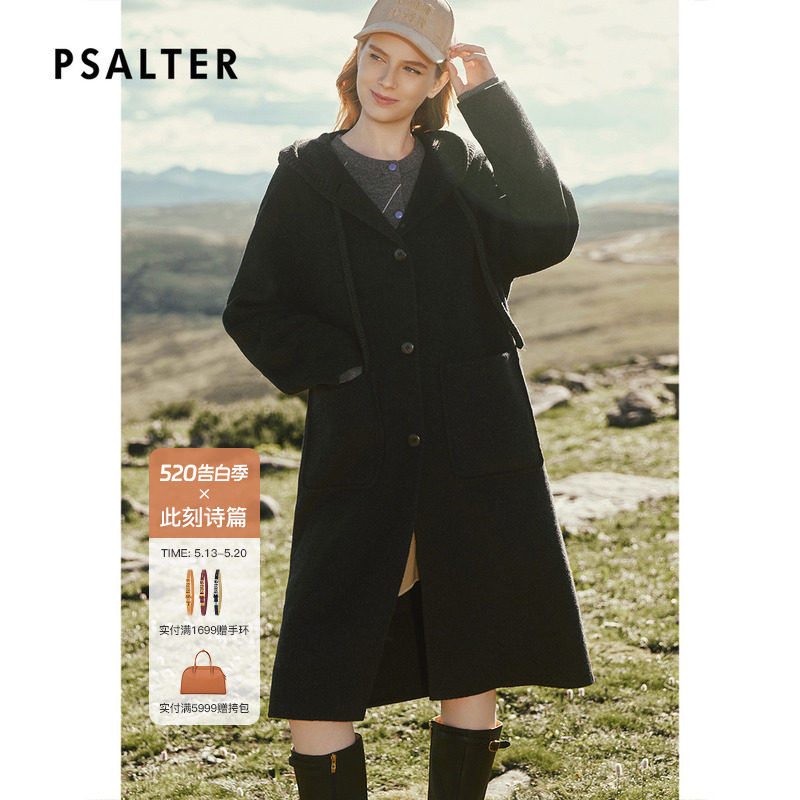 PSALTER诗篇骆驼绒针织连帽双面呢长款大衣毛呢外套2025冬