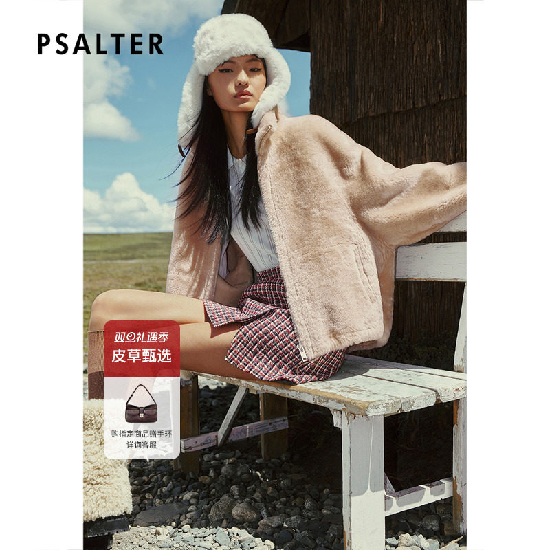 PSALTER诗篇立领宽松皮毛一体短款皮草外套2025冬季新款