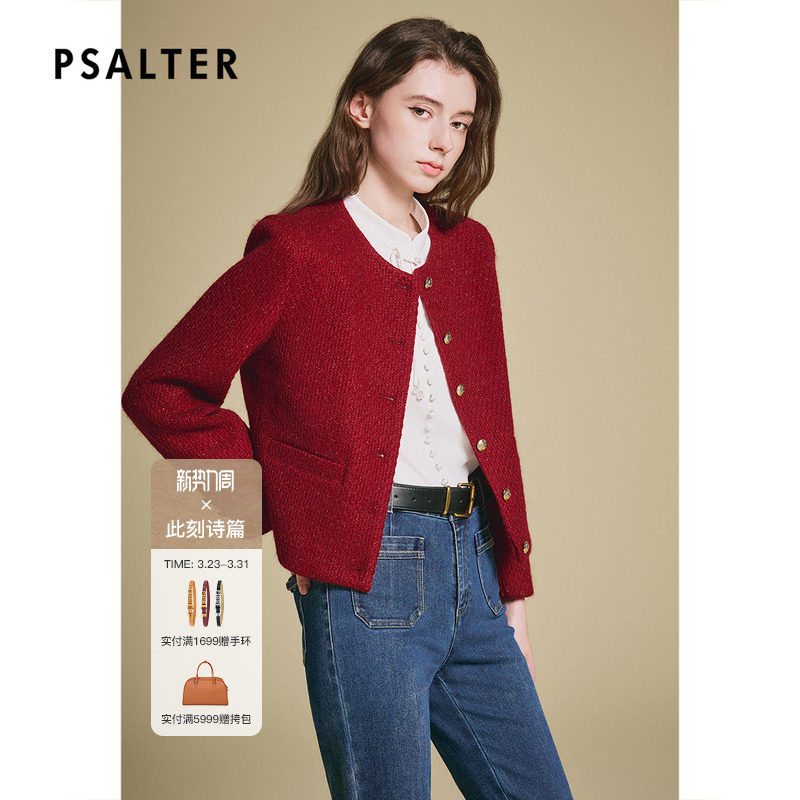 诗篇专选银葱花纱小香风气质显瘦长袖学院风短外套