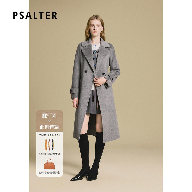 PSALTER诗篇长款双面呢收腰H型纯羊绒大衣外套2025冬款