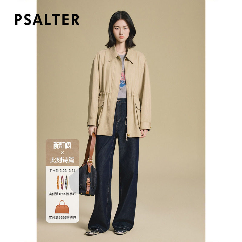 诗篇专选巴恩风抽绳收腰修身纯色时尚款女士休闲中长款风衣外套