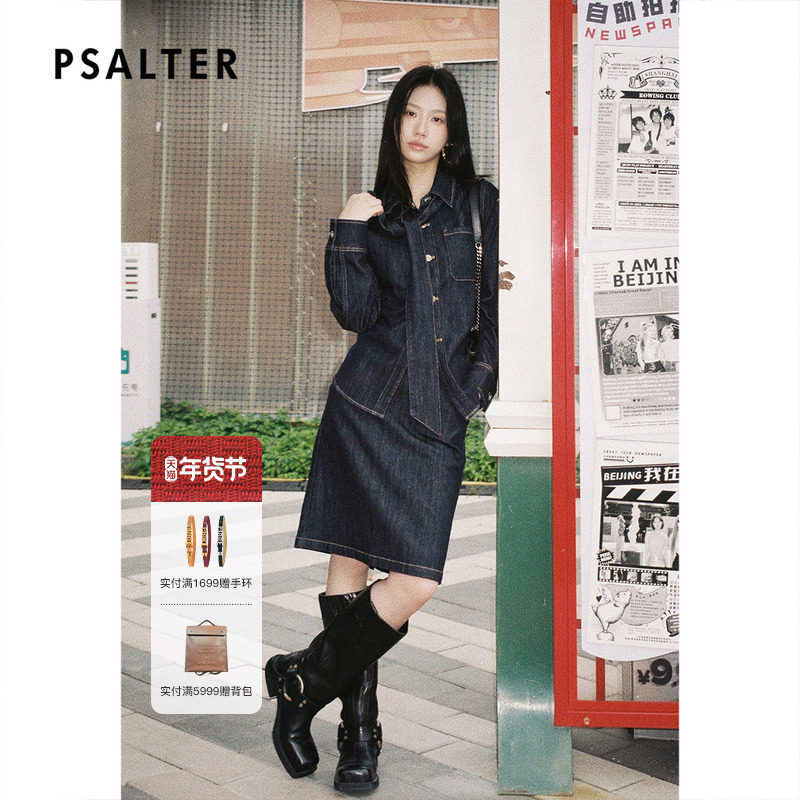 PSALTER诗篇斜插口袋牛仔包臀半身裙中裙2025秋款