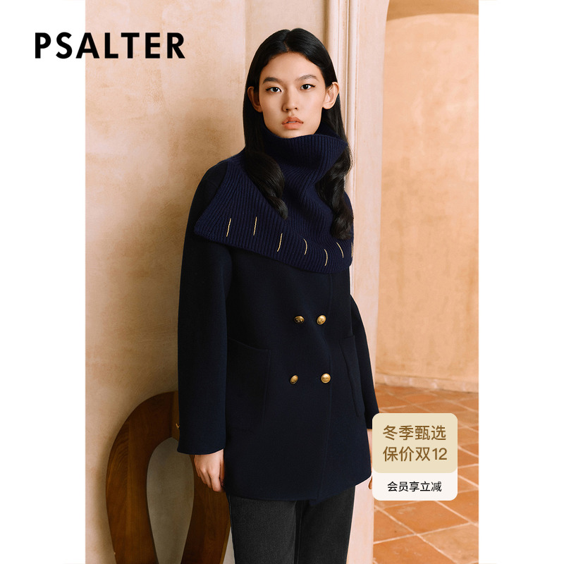 【羊毛混纺】PSALTER诗篇高领针织围脖式双面呢大衣冬款