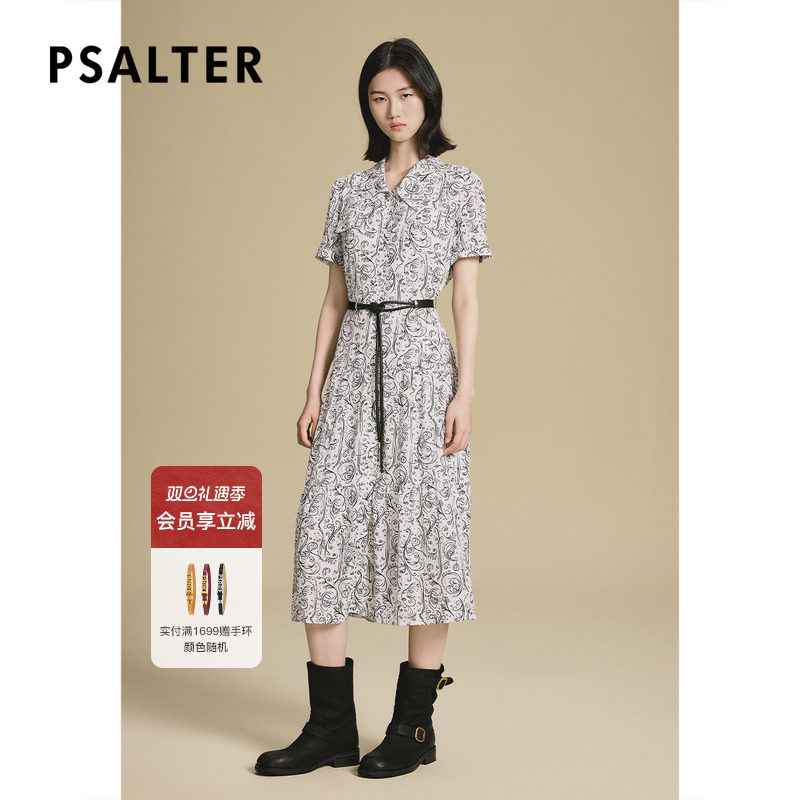 诗篇专选艺术感涂鸦印花蛋糕式分段裙摆桑蚕丝连衣裙2025夏季新款