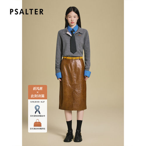 PSALTER诗篇油蜡绵羊皮高腰直筒开叉皮裙半身裙秋款