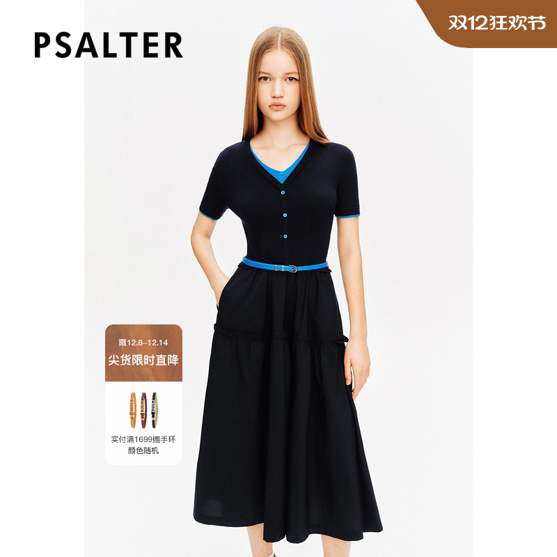 【天丝】诗篇专选莱赛尔撞色双层v领假两件针织连衣裙夏