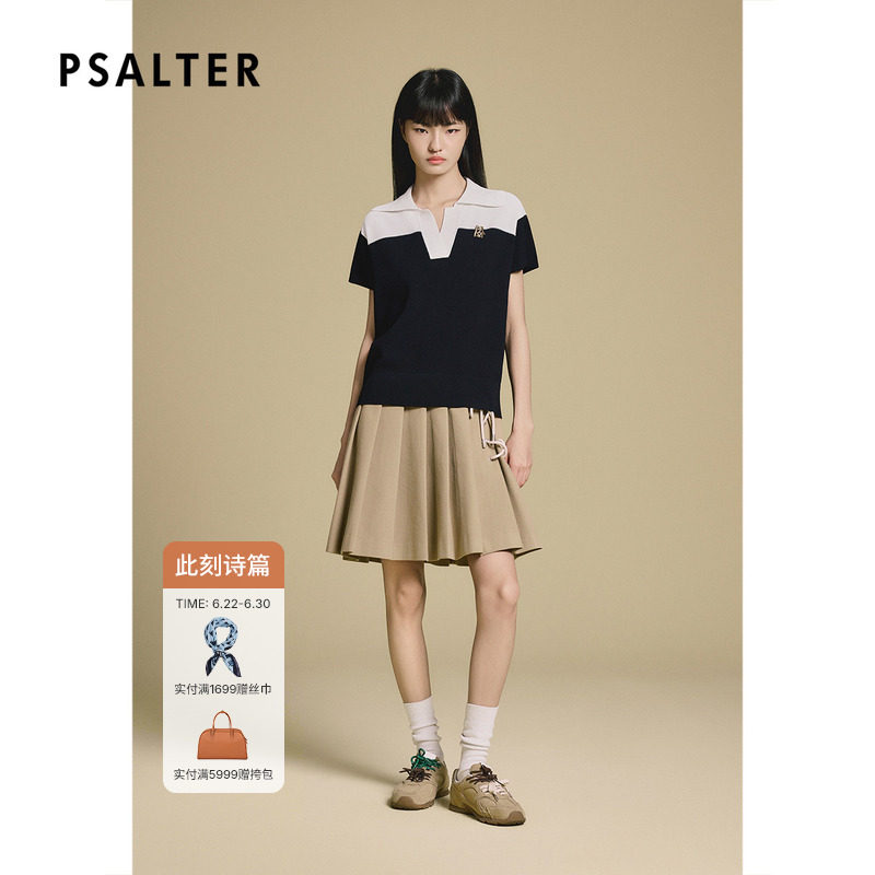 PSALTER诗篇休闲学院风撞色针织百褶连衣裙两件套2025秋款