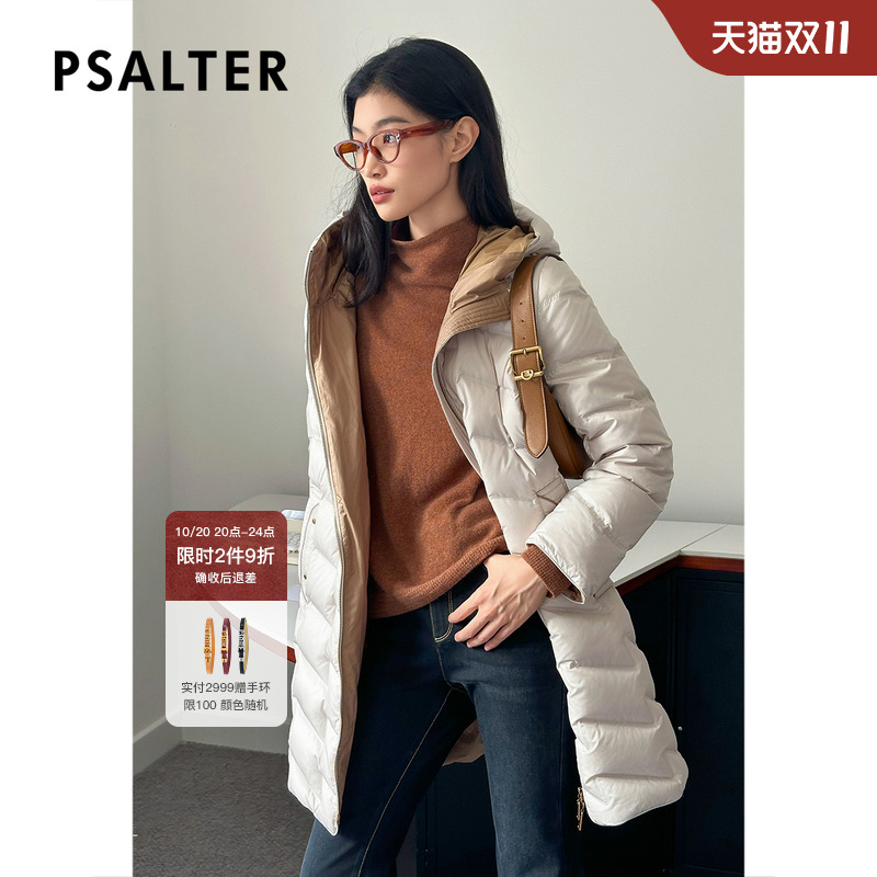 PSALTER诗篇简约百搭撞色中长款H型连帽鹅绒服羽绒服冬款