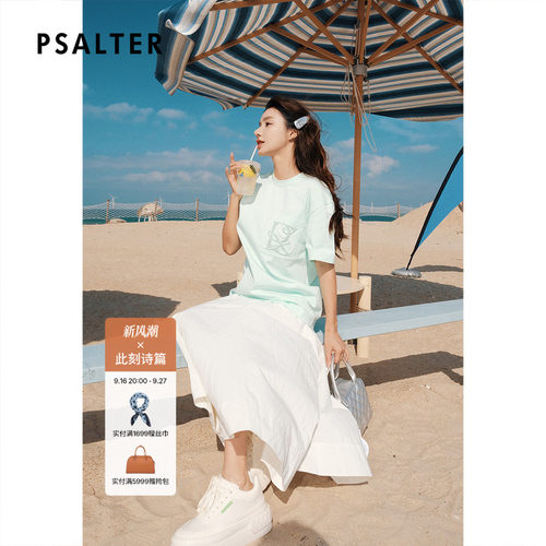 PSALTER诗篇宽松舒适刺绣logo针织圆领T恤衫2025夏款