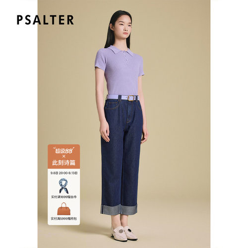 PSALTER诗篇复古绞花醋酸宽松短款针织衫上衣女2025夏款