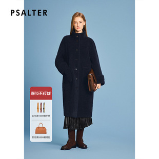 诗篇专选软糯颗粒绒立领长款羊毛呢大衣外套2026春季新款