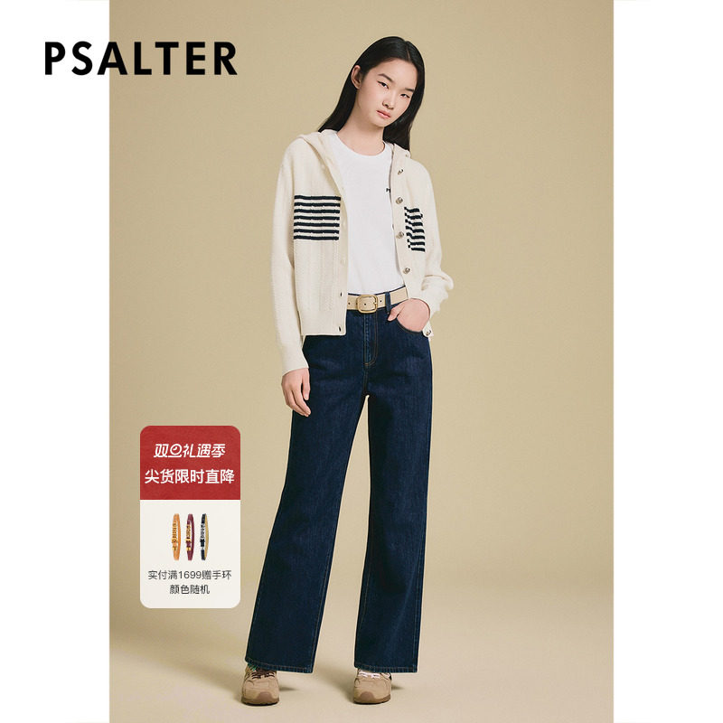 PSALTER诗篇针织开衫女连帽宽松黑白条纹羊毛上衣女2025春季新款