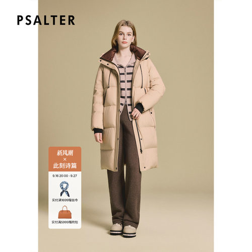 PSALTER诗篇大廓形立领连帽可拆长款加厚羽绒服女2025冬款