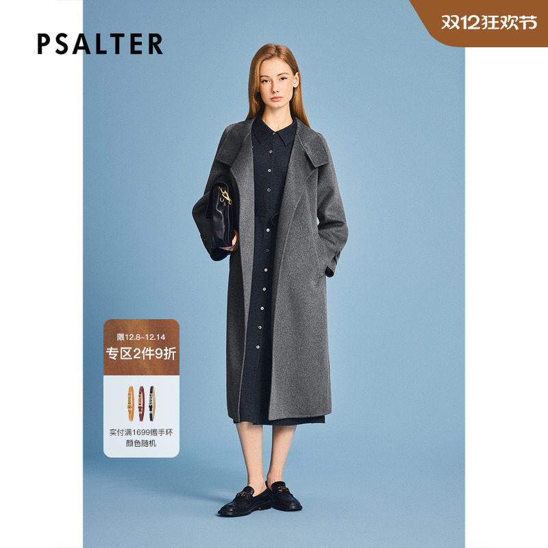 诗篇专选气质长款立领双面呢羊绒大衣外套女2025冬季新款