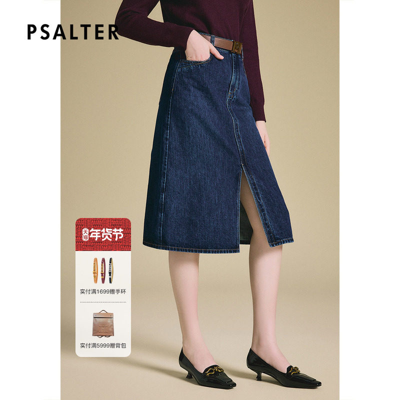 PSALTER诗篇时尚复古开叉牛仔半身裙女高腰显瘦中长裙2025春款,女装/女士精品,半身裙,淘宝优惠券,粉丝福利购,淘宝优惠卷