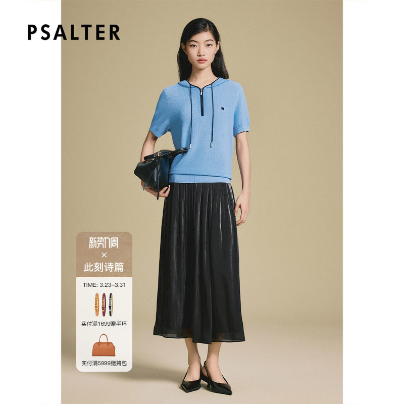 诗篇专选休闲松紧腰垂坠黑色海岛丝缎面直筒裙裤长裤2025夏款