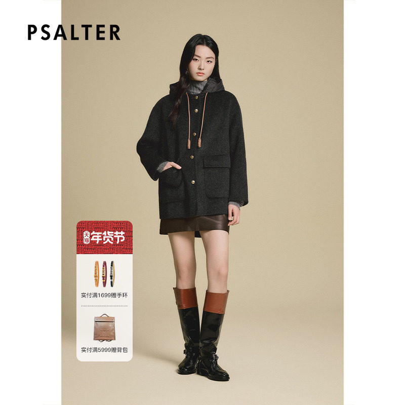 诗篇专选可拆卸羽绒帽廓形大衣羊毛呢外套2025冬款,女装/女士精品,毛呢外套,淘宝优惠券,粉丝福利购,淘宝优惠卷