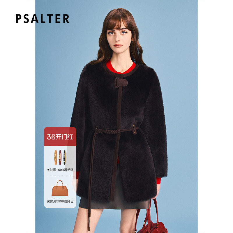 诗篇专选皮毛一体系腰带中长款皮草外套2026春季新款