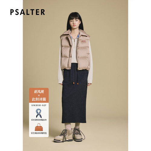 PSALTER诗篇短款定制提花面料鹅绒马夹羽绒服2025冬款