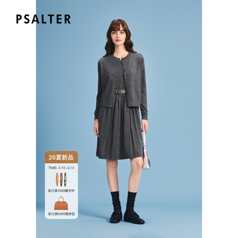 诗篇专选羊毛混纺圆领开衫背心连衣裙两件套配皮带2026夏季新款