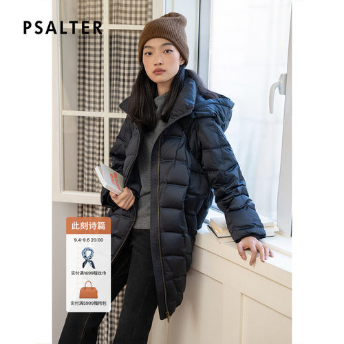 PSALTER诗篇时尚鹅绒服棉感纱连帽羽绒服女冬款