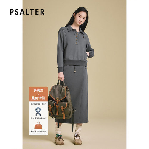 PSALTER诗篇学院风POLO领宽松套头翻领休闲卫衣女2025春款