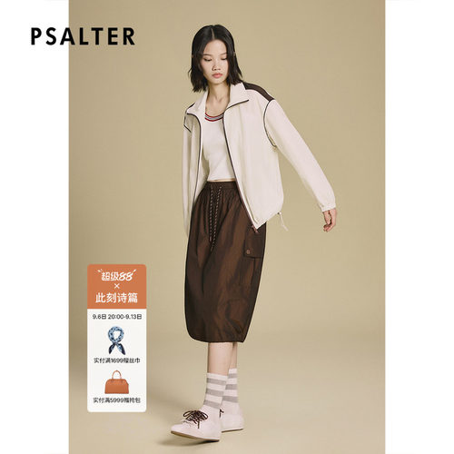 PSALTER诗篇色织记忆面料下摆抽绳宽松短外套2025秋款