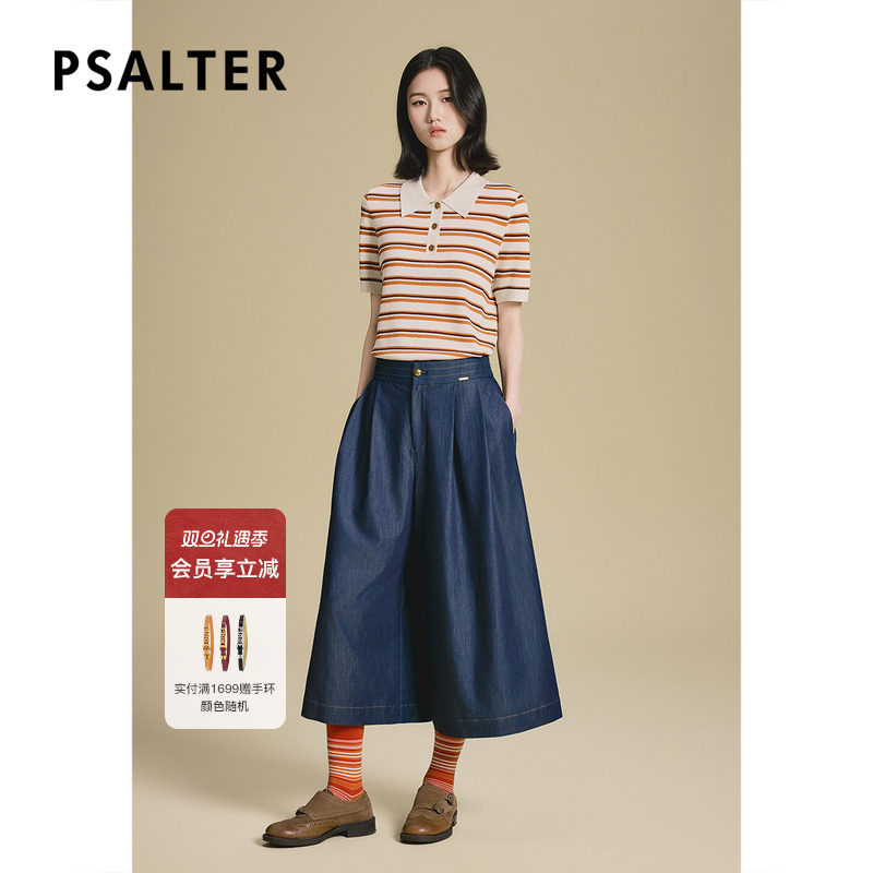 诗篇专选双色纱色织工艺高腰仿牛仔八分裙裤2025夏季新款