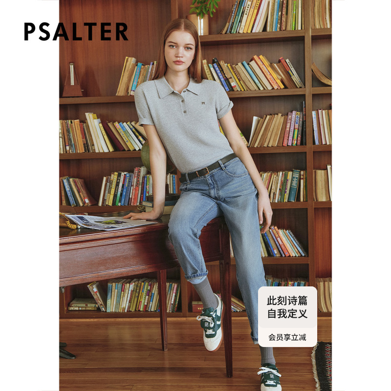 诗篇专选复古水洗直筒百搭透明烫钻老爹牛仔裤女2025夏季新款