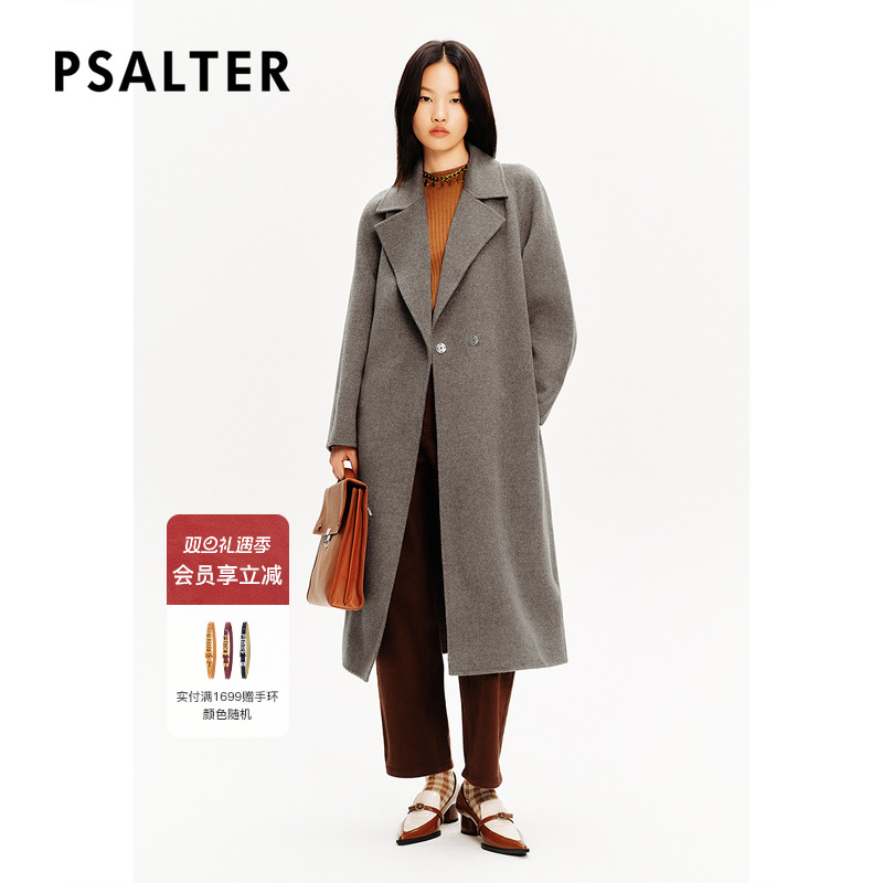 【牦牛绒】PSALTER诗篇纯色长款双面毛呢大衣女外套冬款