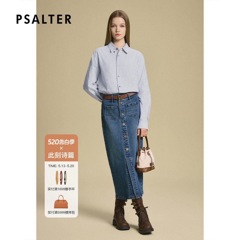 PSALTER诗篇学院风纯棉尖领条纹色织H型女衬衫2025秋款