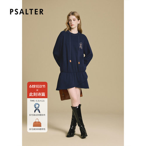 TW-PSALTER诗篇学院风休闲直身A摆卫衣式羊毛连衣裙2025冬款