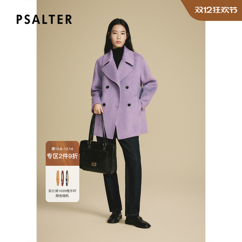 诗篇专选时尚简约大翻领双排扣兔毛大衣毛呢外套2025冬季新款