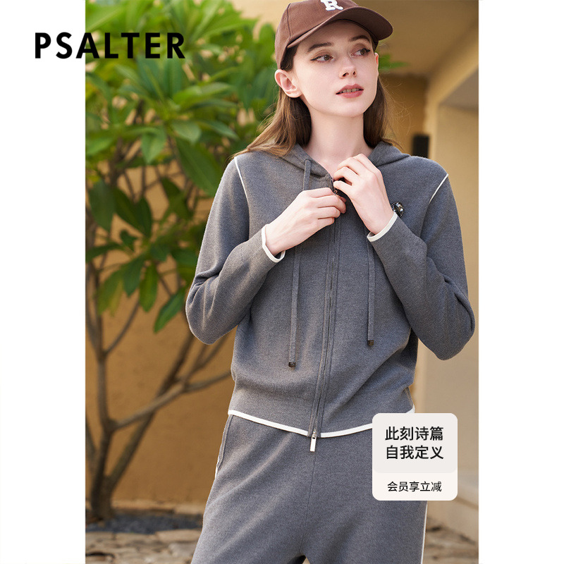 【生态丝绒】诗篇专选爱心钉钻学院运动风连帽卫衣针织开衫冬