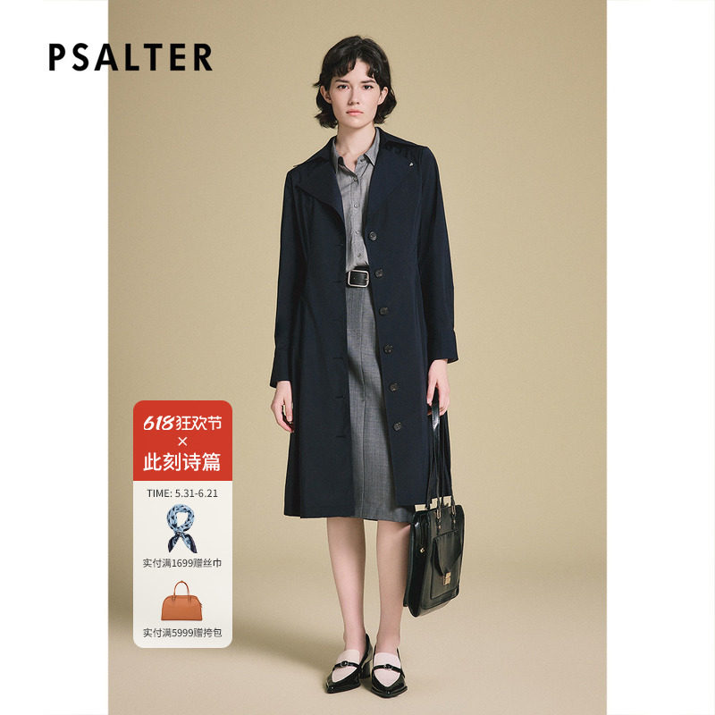 PSALTER诗篇通勤三醋酸系带深蓝中长款西装领风衣外套2025春款