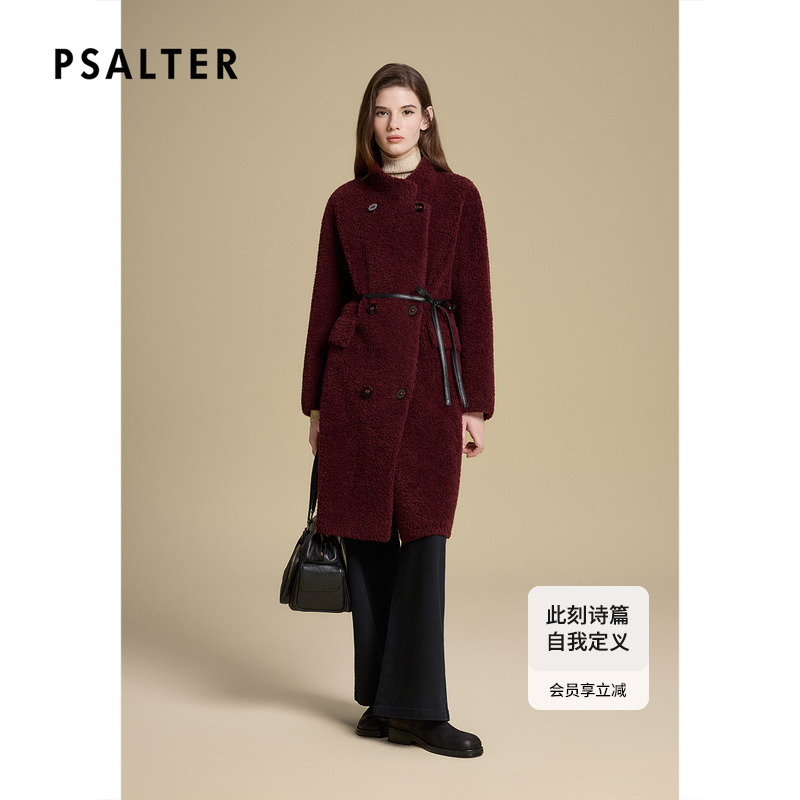 诗篇专选复古收腰系带颗粒绒长款立领羊毛大衣2025秋季新款
