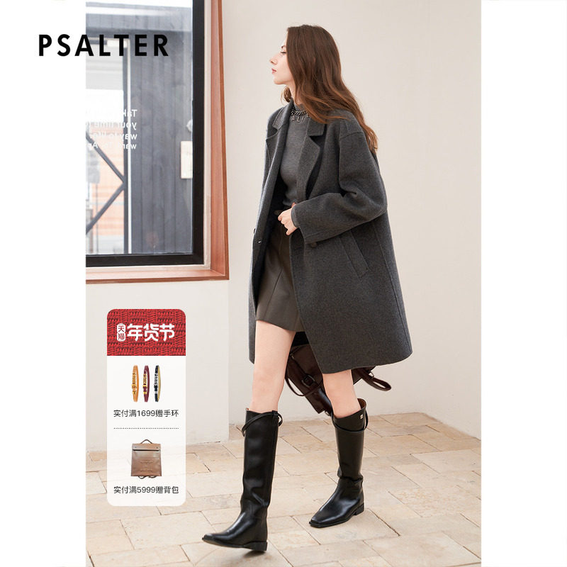 【周雨彤同款】诗篇专选100%绵羊毛简约双面呢大衣毛呢外套冬