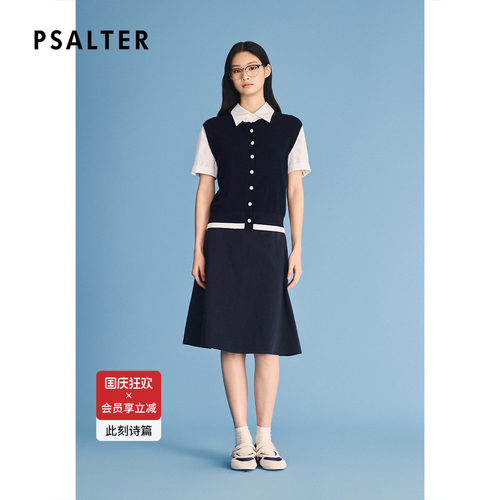 PSALTER诗篇复古学院风假两件衬衫领短袖针织衫2026夏季新款