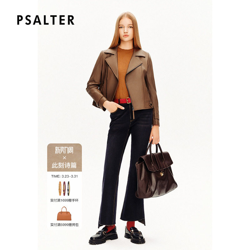 【机车单皮】PSALTER诗篇复古修身机车风夹克短款女式设计感皮