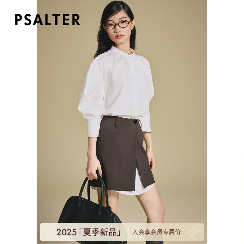 PSALTER诗篇立领撞色可拆卸裙摆设计收腰连衣裙2025夏季新款