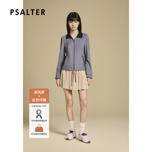 PSALTER诗篇撞色小立领袖口抽绳短外套2025冬款