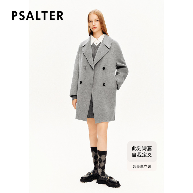 【100%山羊绒】PSALTER诗篇复古翻领双排扣毛呢外套冬款
