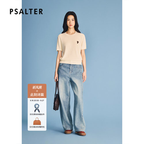 PSALTER诗篇华夫格肌理针织圆领短袖T恤衫2026夏季新款