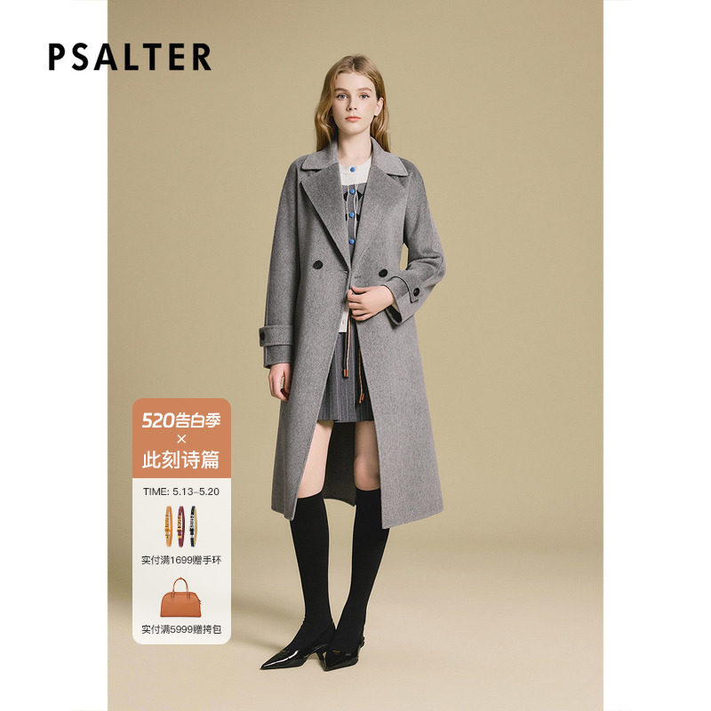 PSALTER诗篇长款双面呢收腰H型纯羊绒大衣外套2025冬款