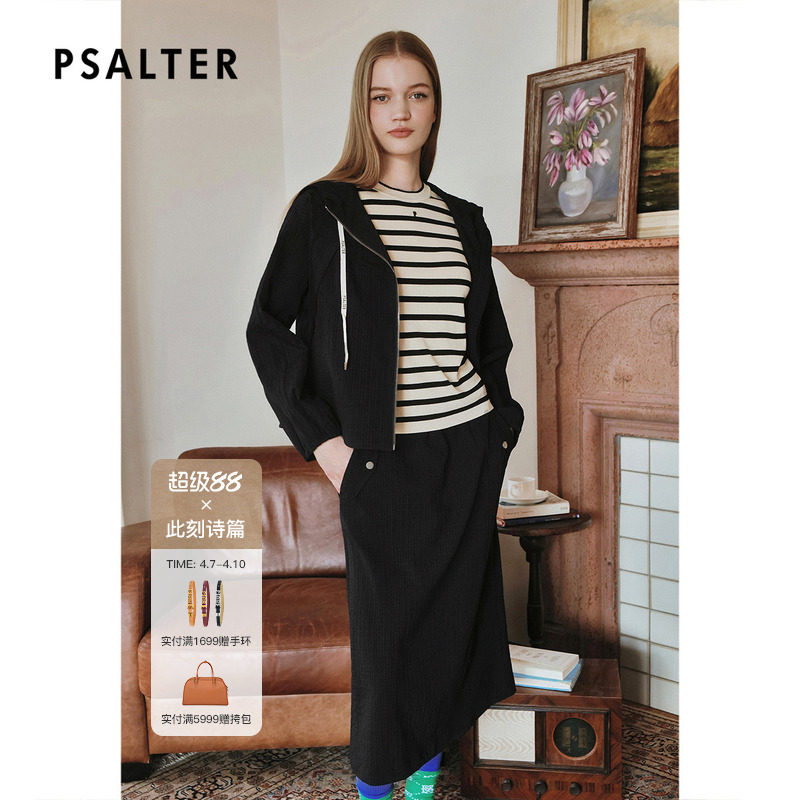 诗篇专选休闲时髦肌理感梭织提花宽松廓形连帽外套2025春款