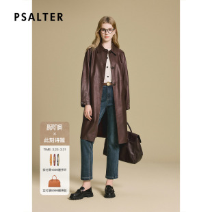 诗篇专选复古植鞣工艺长款 直筒真皮风衣皮衣外套